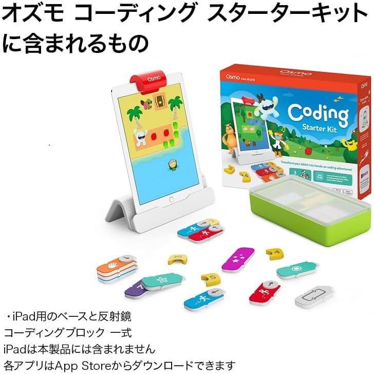 Osmo Pizza Co. – Interactive Math & Communication Skills Game for Kids STEM Learning Toy